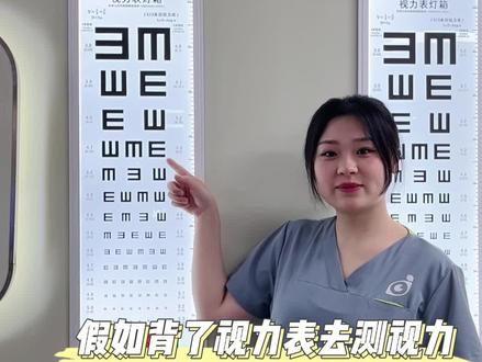 假如你背了视力表去检查眼睛#眼科医院 #护士日常 #小剧场 #杭州 #老板让我每天拍个抖音