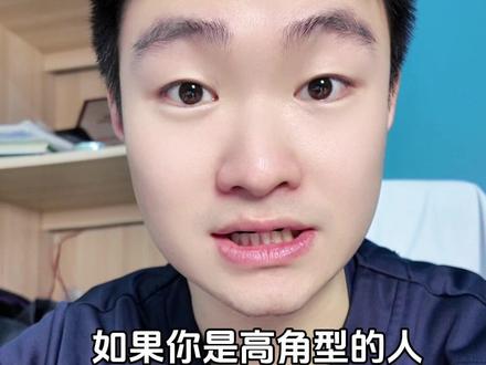 拔智齿做矫正,真的可靠吗?来一起看看吧!
#矫正牙齿 #拔牙矫正 #拔智齿 #戴牙套 #正畸