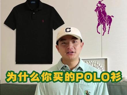千元的Ralph Lauren 洗一次垮一寸?真相颠覆认知 不用手洗、别竖挂,国内专属洗护攻略收好
#ralphlauren #polo衫 #拉夫劳伦 #干货分享#POLO