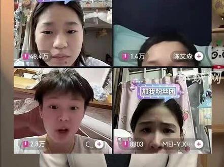 全红婵直播收入,全捐了