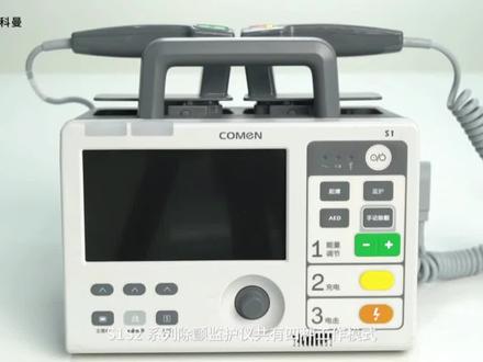除颤仪使用方法,喜欢的点赞收藏备用。 #医疗器械 #除颤 #除颤仪
