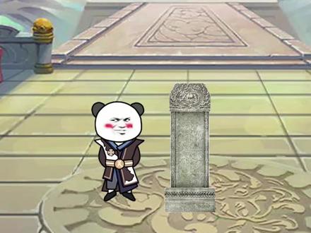 石碑：怎么又是你个瘟神？
#沙雕修仙 #沙雕动漫 #原创剧情 #轻漫计划