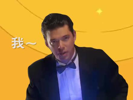 我只知道擦皮鞋很曼妙~ #鬼畜 #搞笑 #我要验牌 #洗脑