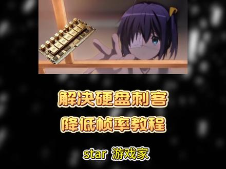 你的浏览器真正啃食你的硬盘,教你如何解决浏览器吃内存问题 #steam游戏 #游戏鉴赏家