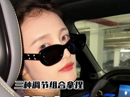 领克08音响调节如何让你的音响更好玩#领克08 #音响调节