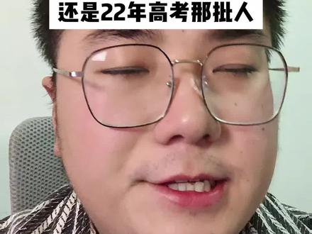 今年或许是最难行测?均分50➕!#福建省考 #福建省公务员考试 #福建省考笔试 #福建公务员考试 #福建公考张校长