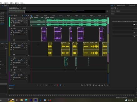 Au新建音频及导入导出---多轨文件的导出及保存
#au教程 #有声书录制