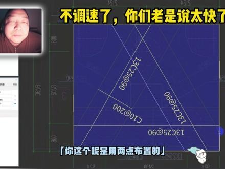 广联达教学进阶篇-自定义钢筋 你如果以为这只是个普普通通的自定义钢筋,你就打错特错了。是用一个奇怪的桩承台来讲解自定义的天花吧使用方法。
#牛马造价 #自定义钢筋 #造价干货分享 #工程造价 #广联达建模