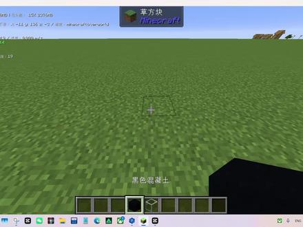 制作微缩生物群系 第0期 欢迎投稿,每期三个#mc不灭#建造