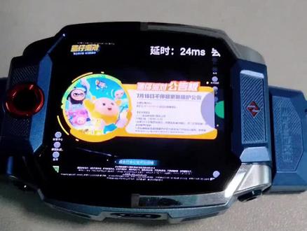 手表如何玩蛋仔#儿童手表 #小天才#教程