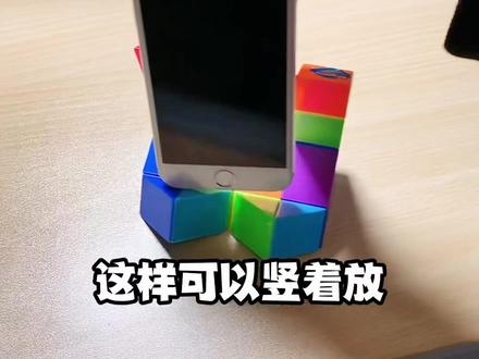 24段魔尺教程来喽!魔尺两用手机支撑架,为了解放双手,自己研发的🤓手把手教程送给你们,一看就会还实用,比魔尺球还简单吧?!跟我一起动手动脑,学起来吧!#百变魔尺#益智玩具 #动手动脑#魔尺教程#玩转魔方