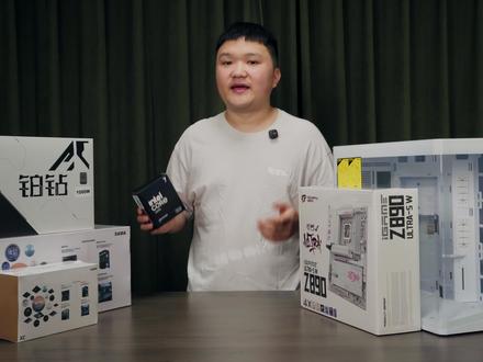 什么样的需求适合买270K Plus? #intel #七彩虹 #先马 #爱国者 #爱国者机箱