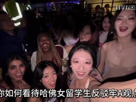 为什么留子辟谣牢A,最终只会越描越黑? #斩杀线 #留子 #科普 #冷知识