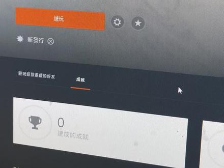 #FIFA23 信仰多特套冲鸭~#足球 #足球游戏