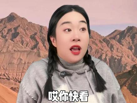 沙漠下一万米有什么 #涨知识 #脑洞大开 #未知生物