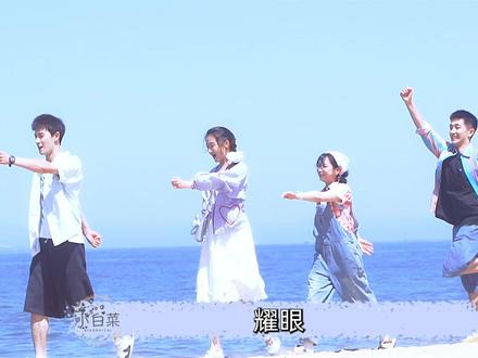 李昀锐关晓彤新剧耀眼剧情简介 #耀眼纯正对抗路cp来的#耀眼 #邢武晴也 #电视剧解说#耀眼开播