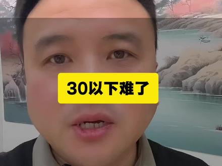 以前说白银25封顶,现在却奔30了#白银#银价 #保定同城#保定黄金回收 #保定白银回收
