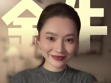 【金牛座】6月上旬 感情真相#星座 #金牛座 #爱情运势 #分手 #感情问题