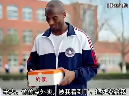 狗蛋又又又又被牢大坑惨了#牢大#牢大与狗蛋 #搞笑 #万恶之源