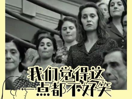 老师,我们觉得这一点都不好笑源:🍠晴鲤鱼 #大学 #女性 #女性智慧