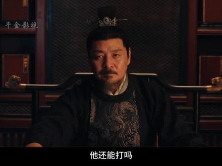 护你个鬼!他心中只有海晏河清和那个蓝衣少年,《雨霖铃》大结局 #雨霖铃 #大结局 #武侠 #好剧推荐 #展昭白玉堂