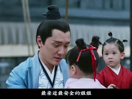 为什么团哥儿遇险时,蓉姐会不顾一切挺身而出,是遗憾吗? #知否 #知否知否应是绿肥红瘦 #明兰