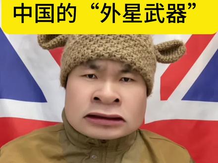 像章鱼一样的仿生机器人 #大国重器 #科技