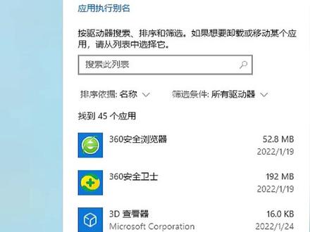 Edge浏览器打不开?试试这招!#edge #浏览器 #win10 #电脑bug #电脑小技巧
