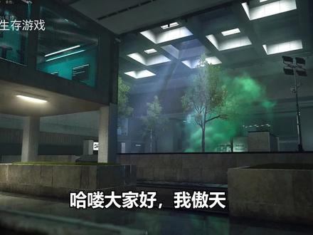 单人DMZ勇闯21号楼 空手套白狼 撤离武器箱#COD19 #DMZ #使命召唤19 #steam游戏 #战区2 #恐怖游戏