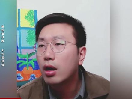 1125-曹璟: 中美通话利好来袭3885点定乾坤!结构性行情别追涨杀跌#认知 #经济 #财经 #股民 #股票