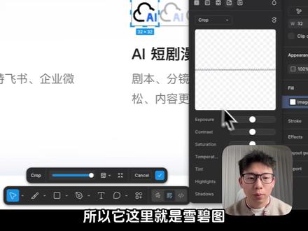 一键将任意界面转为 figma 设计稿#真实生活分享计划 #ai新手村 #ai设计 #figma #vibecoding