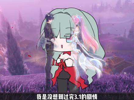 【鸣潮】没想到过完3.1最大的受益者居然是她?! 看来大家都理解弗洛洛了...#鸣潮 #鸣潮爱弥斯 #鸣潮弗洛洛 #鸣潮里迎新春 #鸣潮长玖