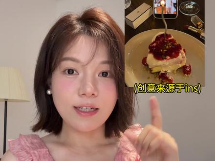 隔空吹蜡烛怎么拍? #生日视频 #教程