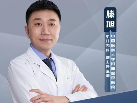 该复诊时没挂上号怎么办 #抖出健康知识宝藏#便秘#复诊#挂号