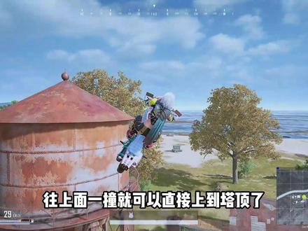 #2024鸡斯卡星火计划 绝地求生摩托高手!#秋末战场记忆