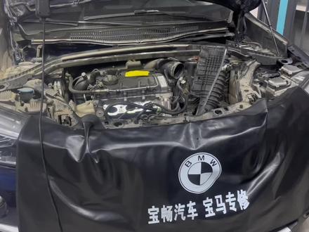 宝马横置发动机水泵支架漏水相比纵置发动机水泵支架漏水的频率要高很多,横置发动机回水壶不带传感器不会报警,行驶在6到7万公里及时检查#汽车保养与维修 #成都宝马上门维修保养#宝马漏水
