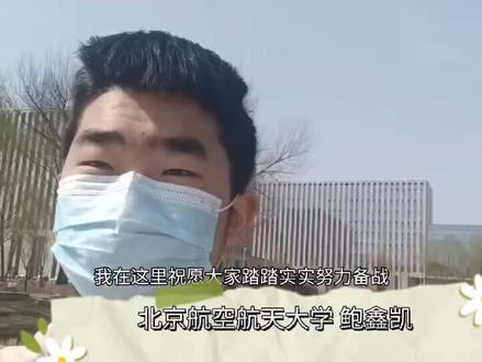 决战高考,金榜题名!——来自临澧一中历界优秀学子的祝福!