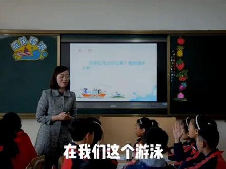 湘美版小学美术四年级上册《第10课 乘风破浪》优质课公开课#小学美术获奖公开课 #美术课 #美术教学