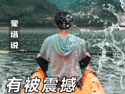 有被震撼!皮划艇运动员的身材真是yyds呀!#皮划艇 #健身 #户外运动 #科普