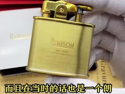 日本朗森打火机,进口火机,经典之作。