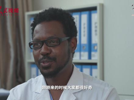 新时代·我在中国|乍得留学生哈米德:医院来了个“洋大夫”