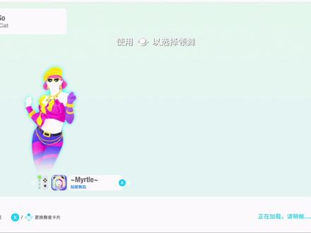 【大头和她的游戏】Switch舞力全开2022say so 双人跟跳 #舞力全开 #一起玩游戏 #游戏梦想家寻宝季