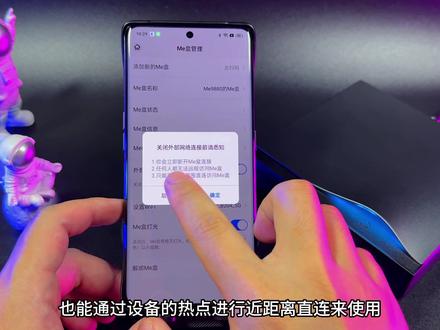 人走盒还在?使用简单又安全的个人私有云服务器-Me盒开箱评测! #Me盒 #etsme #私有云