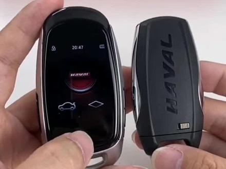 哈弗车钥匙完美升级改装#汽车钥匙#汽车知识#懂车帝#哈弗