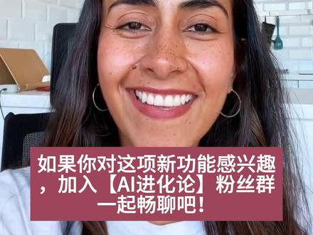 Canva 这款自媒体人首选神器,你不会到现在还傻傻不知道吧 #canva可画 #canva教程 #canvas自成一派 AI自媒体人最爱神器,用过你就知道有多香了 #ai进化的有多快 #ai绘画为创作者提供灵感