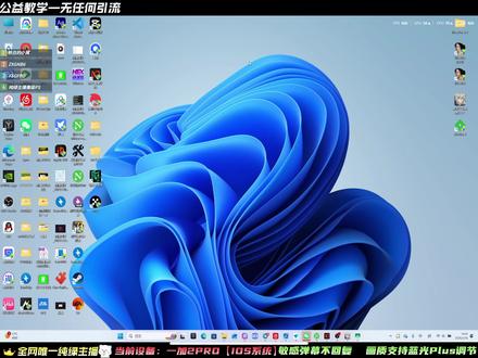 一加设备线刷清理教程#欧加线刷 #一加线刷教程 #会火 @抖音创作小助手
