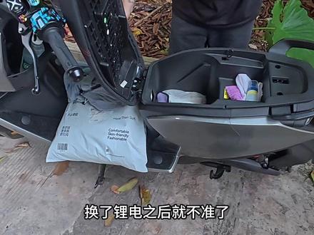 极核Ae5i电量不准 换了锂电池之后仪表电量不准 #极核 #电量不准#计量模块