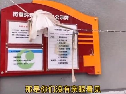 北京普通员百姓頁实生活