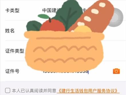 新人注册登录建行生活APP享豪礼,现在注册登录即可享100元新人大礼包!
话费充值、看电影、美食大餐等各种优惠券享不停,新客现在只需动动小手扫描海报二维码就可以领取啦!还没注册登录的小伙伴赶快行动啦