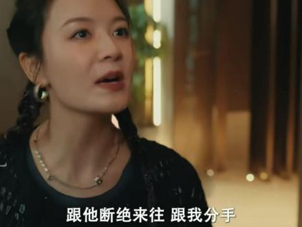 #夜色正浓 最新预告10